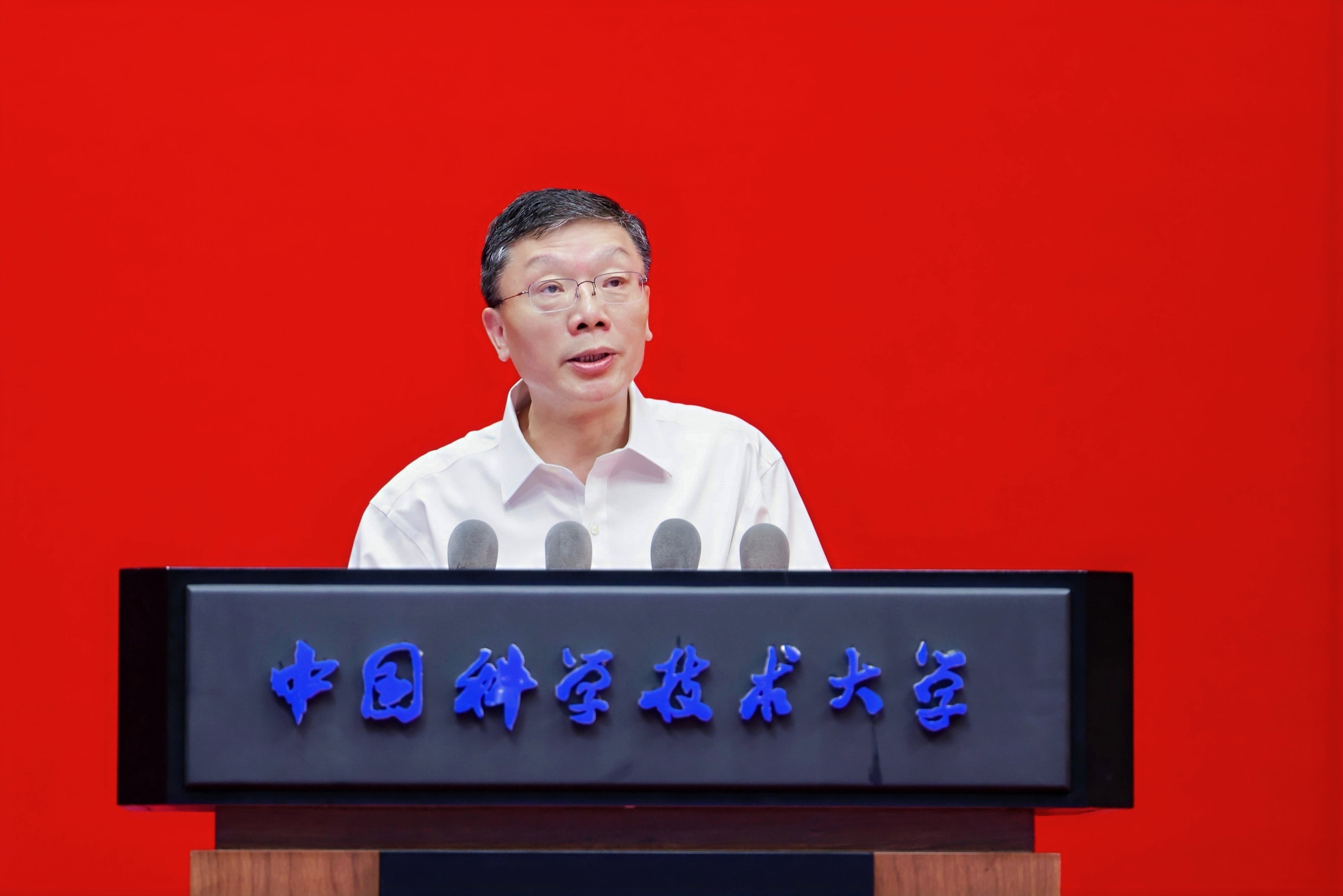 继承抗大优秀传统 谱写时代青春华章——校长常进在中国科大2025级新生开学典礼上的讲话-中国科学技术大学党建与思政网